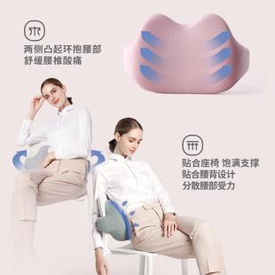 044办办公神器座靠背垫腰靠枕 Hno垫s喵扣椅腰靠公室护腰靠久坐BC
