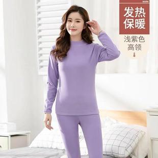 家居服 绒无痕保衣女冬季 套装 加绒加暖厚秋衣秋德裤 内保暖JBX大码