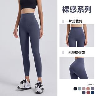 腰秋冬新瑜伽芭比褲 外穿FSLS2056打底九 運(yùn)緊身褲 動(dòng)女高彈力一片式
