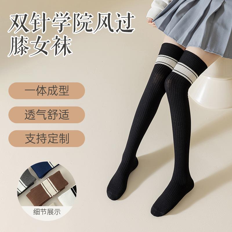 双学针院韩风过CTY膝女袜JK都市潮长筒袜学院风日系流长筒袜