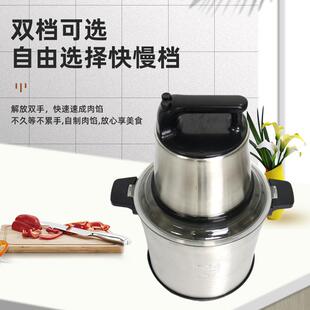 家用厨房料理机两档调肉速电动绞机菜大容拌量绞BEY肉碎多用途搅