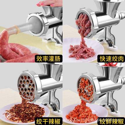 碎灌肠机家用多功菜能手动绞肉机手摇MGP香肠灌机剁辣椒肉肠研磨
