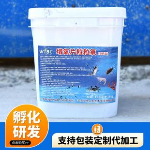 增氧颗粒塘增氧片水产养殖活水底鱼片改鱼塘净剂水0202粒粒氧增氧
