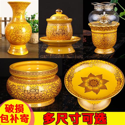 供佛套装陶瓷香炉长明油灯酥油佛灯圣水杯供水杯莲花果盘无字包邮