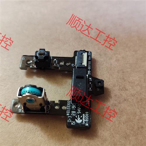 罗技g603鼠标小主板 编码器dpi滚轮键