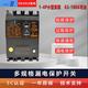 广东珠江漏电保护器DZ20LE空气开关160A三相四线家用漏保断路开关