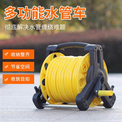 水管收纳层架收管卷管器盘管器绕管架高压管农用收水管神器手摇车
