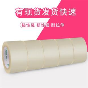 包邮 透明胶带6cm宽100米长封箱胶带 打包透明胶布封口胶纸胶带