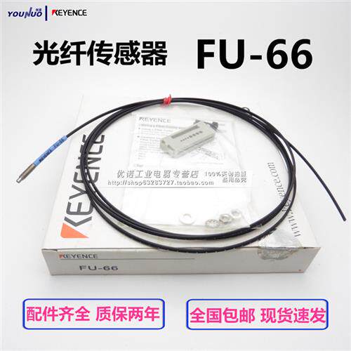 光纤感测器FU-R77TZ FU-77/66/67/67V/77V/7F/66Z 71 68