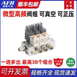 220V 真空电磁控制阀一体气动阀二位二通微型电磁阀组通断气阀24V