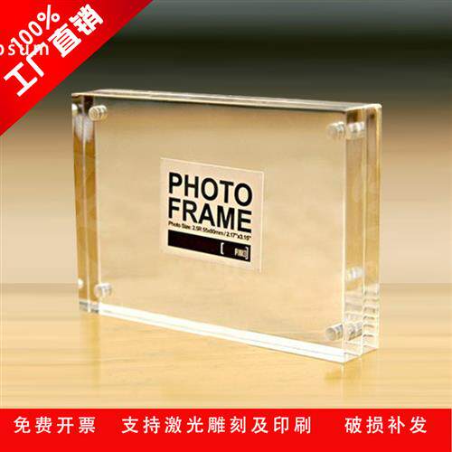 亚克力相框摆台6812寸强磁透明水晶玻璃台卡简约A4奖状框定制