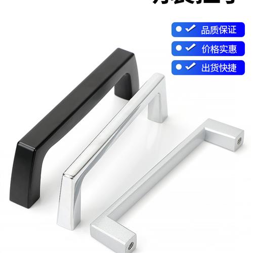 LS514-1-2-3-4-5锌合金亚光拉手实心U型加强工业机械设备箱提手