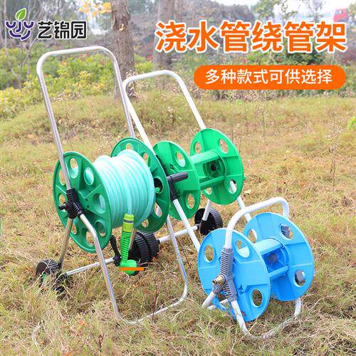 水管绕管架收纳推车水枪收纳层架绕管器喷药机盘水管架缠绕卷线器