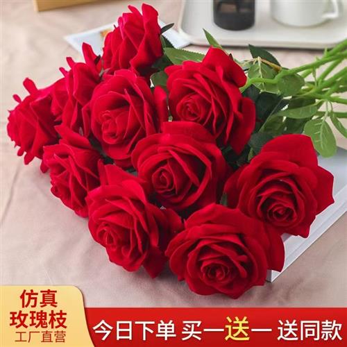 玫瑰花仿真花高档2025新款花束塑料花插花摆件客厅摆设装饰品假花