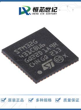 原装 STM32G431CBU6 UFQFPN-48 ARM Cortex-M4 32位微控制器-MCU
