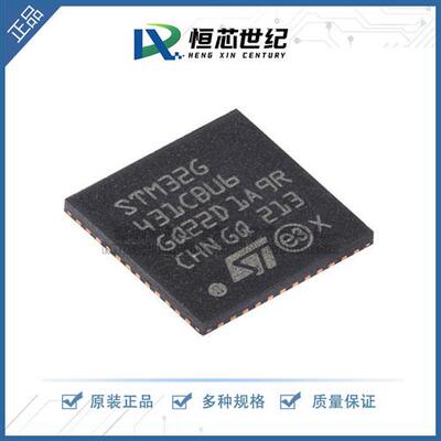 原装 STM32G431CBU6 UFQFPN-48 ARM Cortex-M4 32位微控制器-MCU