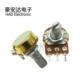 B10K 单联 电位器 WH148 柄长15MM B1K2K5K20K50K100K250K500K1M