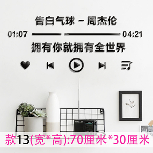 从前从前有个人爱你很久墙贴简约餐厅亚克1力装饰品装饰3d用品店