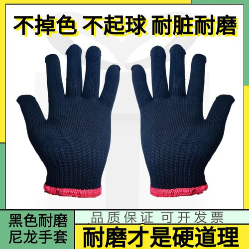 黑色耐磨耐用加厚呢绒工作手套