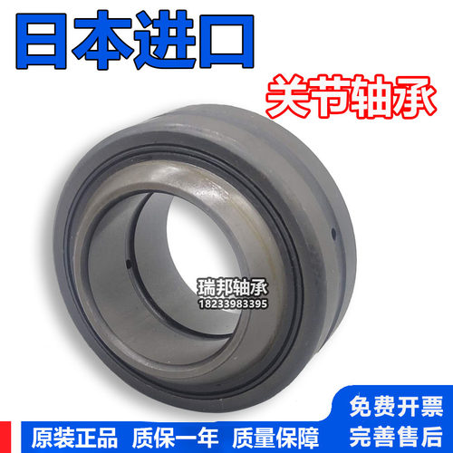 进口日本 GE4 5 6 8 10 12 15 17 20 25ES-2RS自润滑向心关节轴承