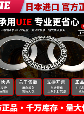 进口平面滚针轴承889116889117 889118 889119 889120 889122