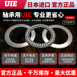 进口超薄平面压力推力滚针4轴承5内径6 3035