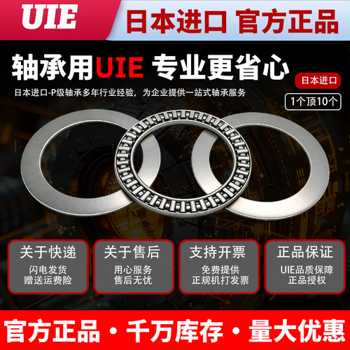 止推平面E-BA0619 0821 1024 1226 1528 2035 2542 3047滚针轴承