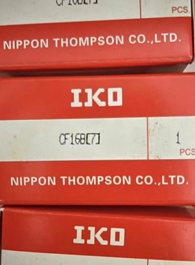 IKO日本原装进口凸轮从动滚轮轴承CF3 4 5 6 8 10 BR B BUU BUUR