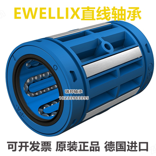 德国进口轴承 EWELLIX LBBR14-2LS LBB14 14X21X28 直线轴承