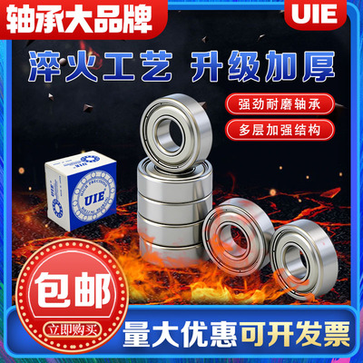 日本进口微型迷你小轴承693高速694精密695 696 697 698 699ZZ RS