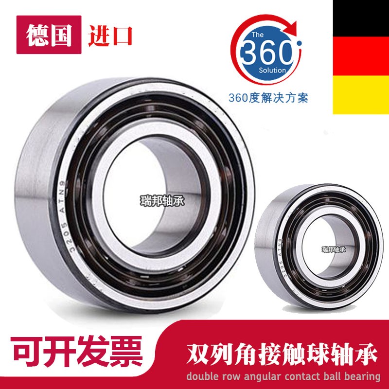 进口轴承 3205 3206 3207 3208 3209 B BD 2ZR-2RSR 2HRS -TVH
