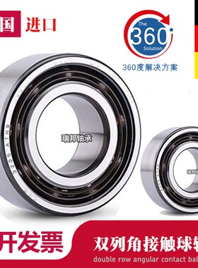 进口轴承 3205 3206 3207 3208 3209 B BD 2ZR-2RSR 2HRS -TVH