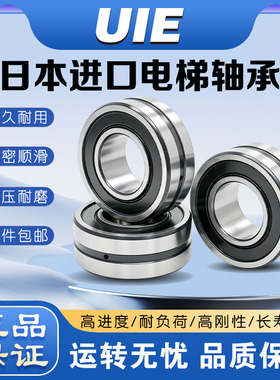 UIE进口轴承BS2-2205 2206 2207 2208 2209 2210 2211-2RS/VT143