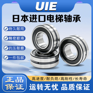 UIE进口轴承BS2-2205 2206 2207 2208 2209 2210 2211-2RS/VT143
