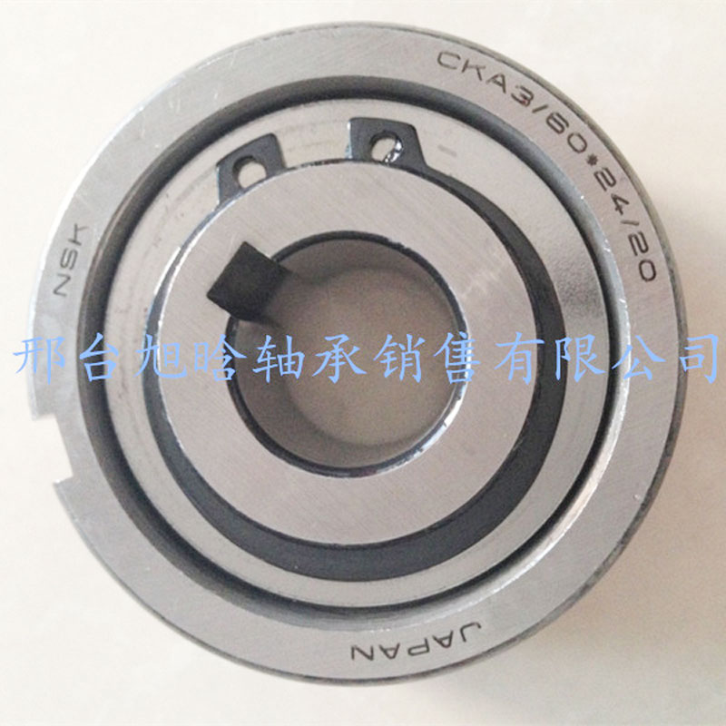 日本超越单向离合器轴承CKA62X24-25 ASNU25逆止轴承 双键槽轴承