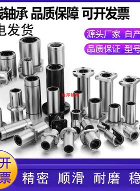 箱式带座直线滑块轴承KRCS/KRCL-8/10/12/13/16/20/25/30/35/4050