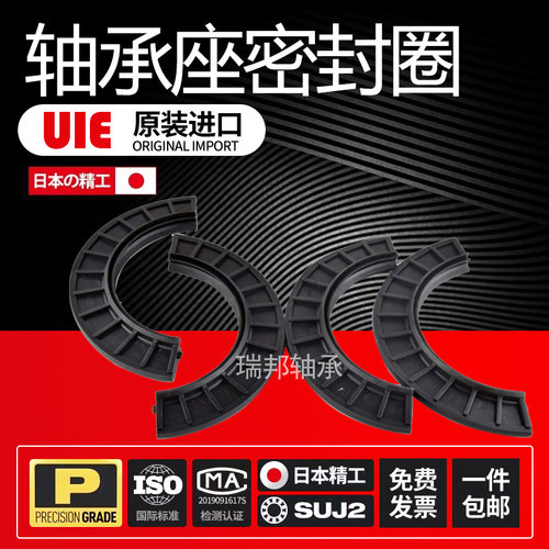 进口轴承座密封圈TSN 511 512 513 514 515 516 517 518 A G S