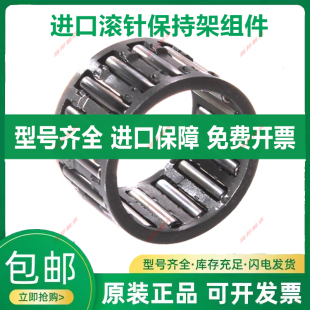 德国INA进口滚针轴承 K 10X13X 13 16 K10X14X10 K12X15X13 -TV