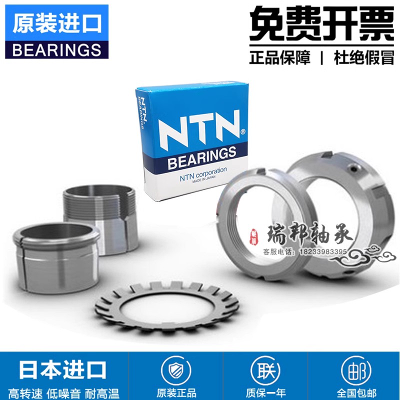 进口轴承螺母MB KM20 21 22 2 26 28 30 32 34 36 38 40 垫片