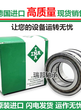 INA德国原装进口满装滚子轴承 SL18 5008A-XL RSL185008AXL