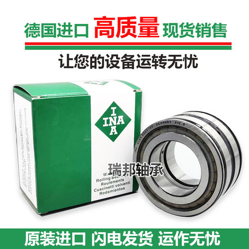 进口INA满装轴承 SL04 5011-PP-2NR NNF5010ADA-2LSV ADB 045010