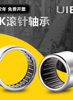 滚针轴承SCH BHA 1616 1810 1812 1816 1818 1820 208