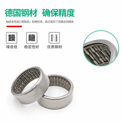 进口INA轴承HK3520-B滚针轴承