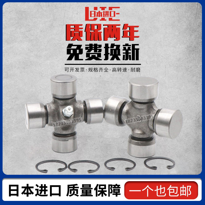 进口万向节十字轴36X104 39X118 47X140 52X133 57X144 57X152