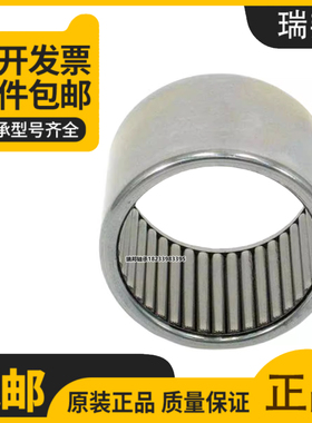 德国INA满装滚针HN5025 5020 4525 4520 4020 3520 2820 2520轴承