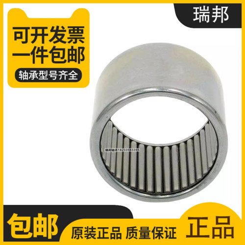 德国INA满装滚针HN5025 5020 4525 4520 4020 3520 2820 2520轴承