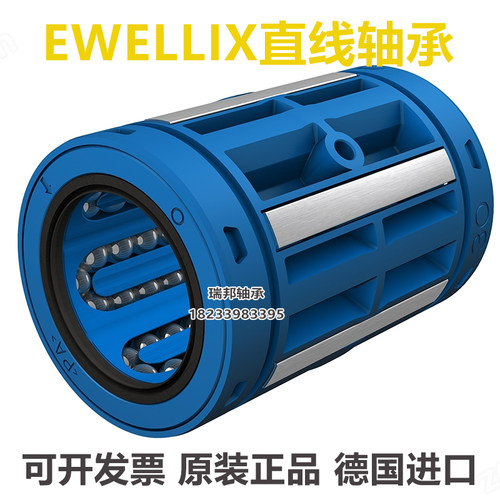 德国 进口直线轴承 LBCR80 A-2LS LB80 80X120X165  EWELLIX