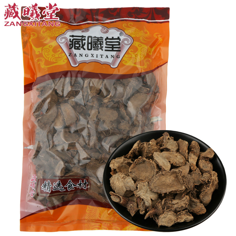 藏曦堂 紫苑根 小辫儿 夹板菜 驴耳朵菜 软紫菀 紫苑根250克*1袋