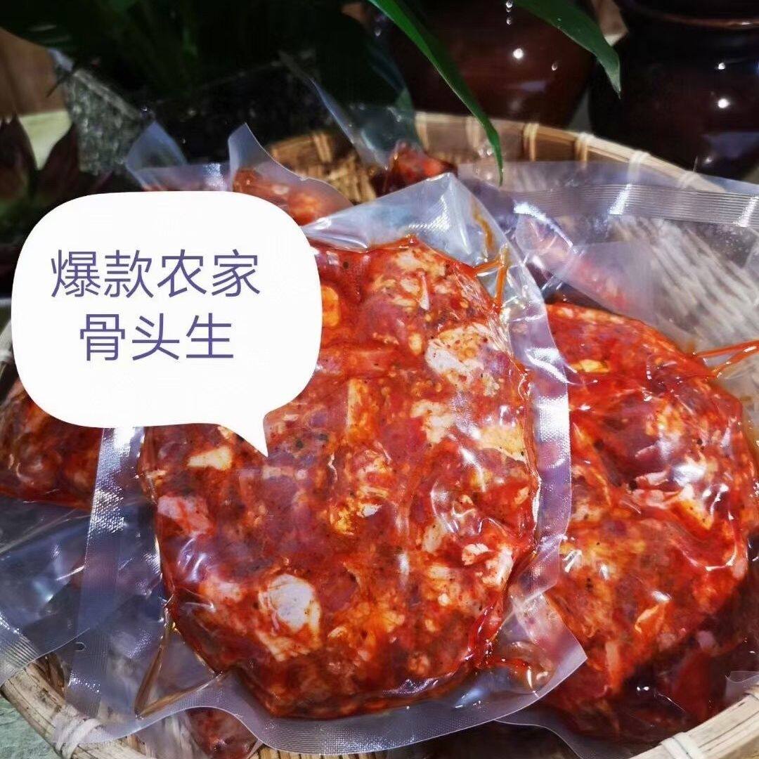 云南特产普洱农家腌辣骨头生骨头森骨头渣香辣辣味下饭土猪肉家乡