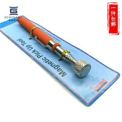 强磁吸笔伸缩磁铁笔 捡拾器 磁力棒螺丝收集工具伸缩捡拾器抓取器